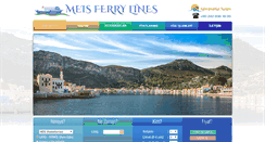 Desktop Screenshot of meisferrylines.com